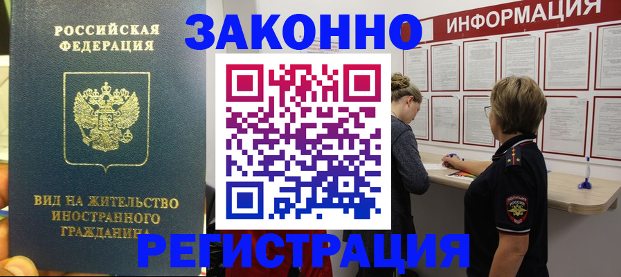 найти адрес прописки в Сосновом Бору